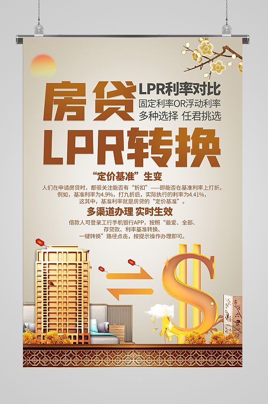 深圳空放