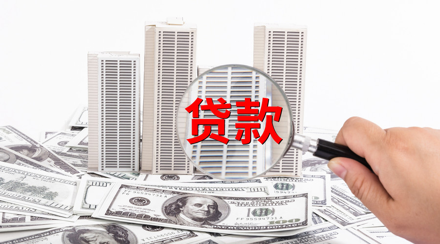 深圳私人借钱，深圳24小时私人借钱联系方式，深圳空放贷款