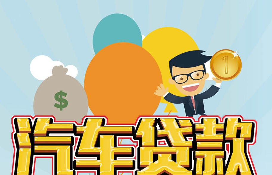 深圳空放私人借钱去哪儿找?这些平台可以看看! 深圳空放私人借钱去哪儿找?这些平台可以看看!