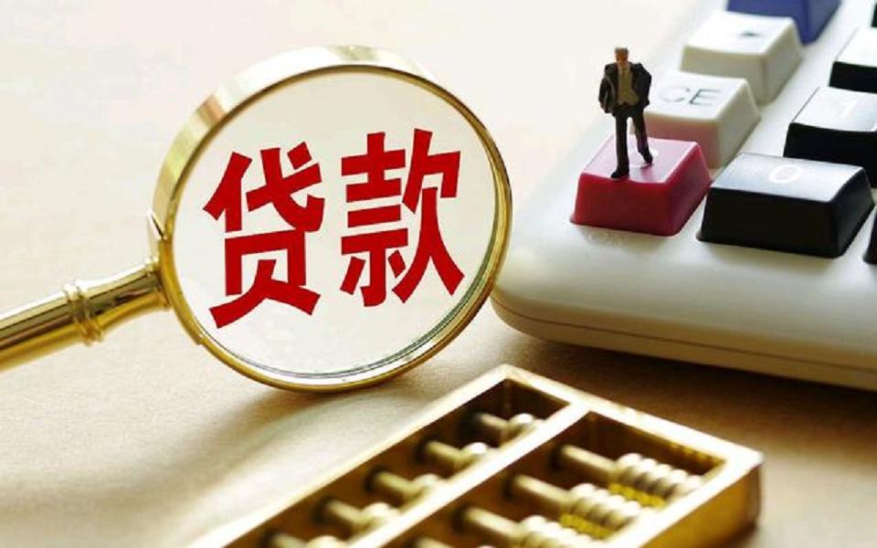 【图】深圳身份证借钱5000马上到账,深圳民间借贷服务中心 高端平 【图】深圳身份证借钱5000马上到账,深圳民间借贷服务中心 高端平