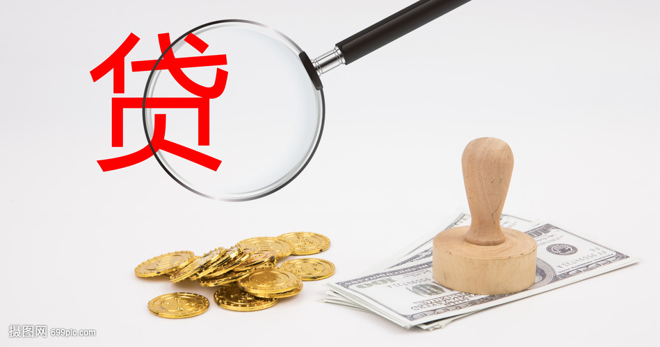深圳罗湖区房产抵押贷款：如何选择合适的房产抵押贷款产品. 房产贷款, 贷款利率, 抵押贷款流程