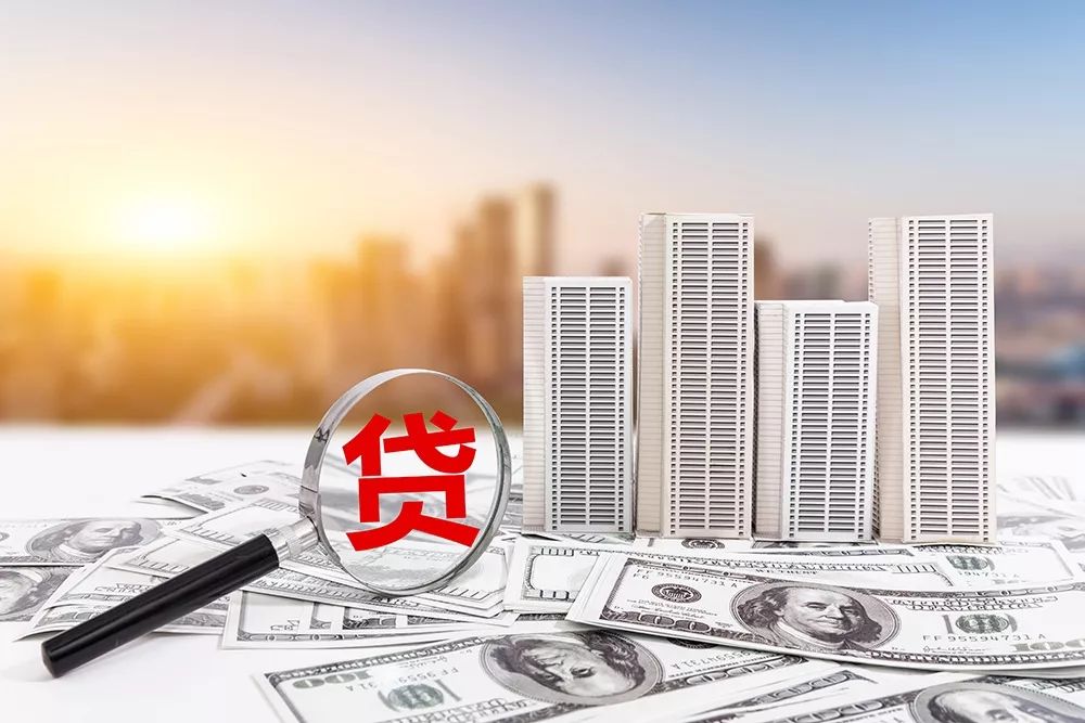 深圳福田用房屋作抵押贷款 个人短期借款 房屋抵押贷款快速办理