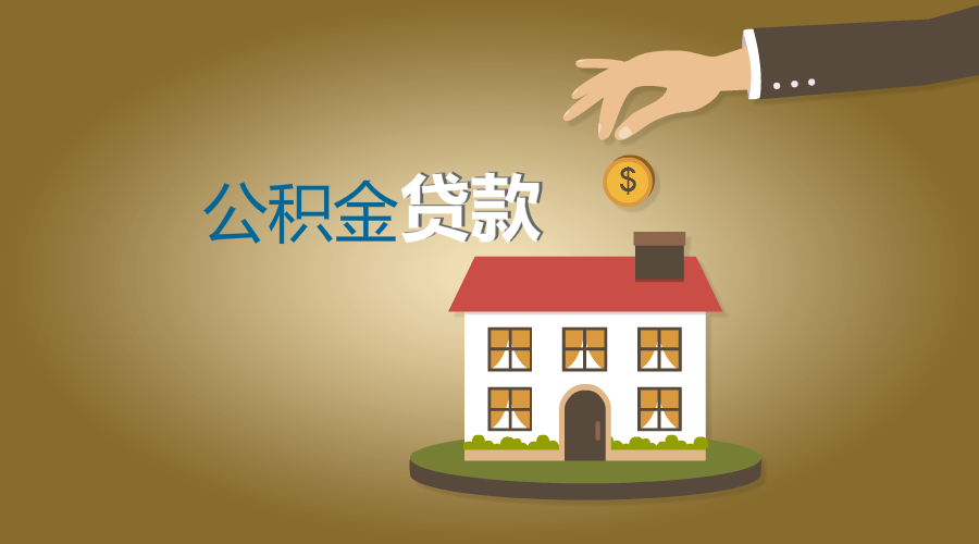 【图】东莞空放贷款公司