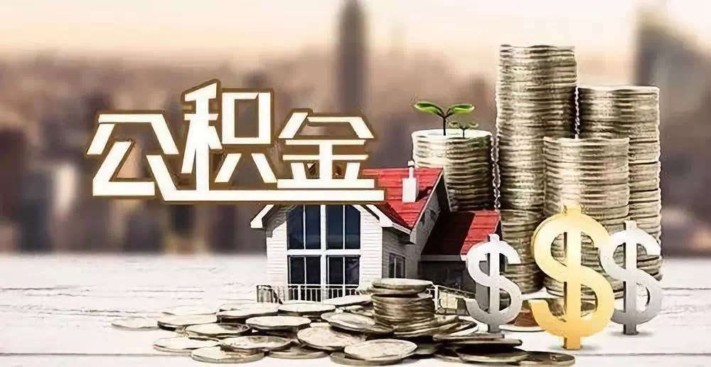 深圳信用垫资怎么收费?什么条件才可以信用垫资? 深圳信用垫资怎么收费?什么条件才可以信用垫资?