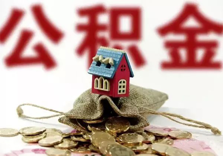 深圳信用垫资怎么收费?什么条件才可以信用垫资? 深圳信用垫资怎么收费?什么条件才可以信用垫资?